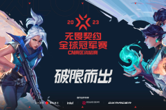 VCT CN联赛第二赛段：小组赛激战，淘汰赛预热